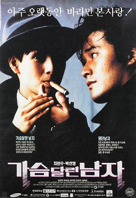 免费看大片 - 复仇者联盟4 在线看